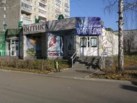 Бардина 34